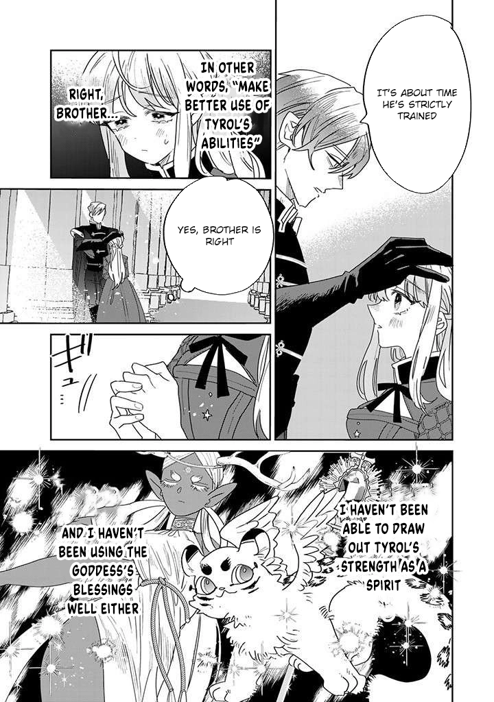 The Unlucky Lady Loved by the Final Boss Brother-in-Law Chapter 23 Page 11